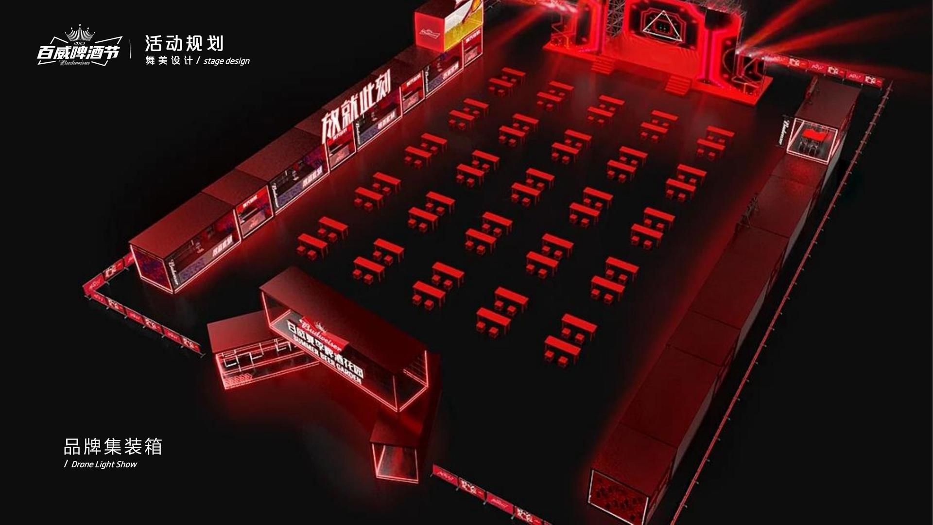 赛亿影业承办青年文化发展专题论坛