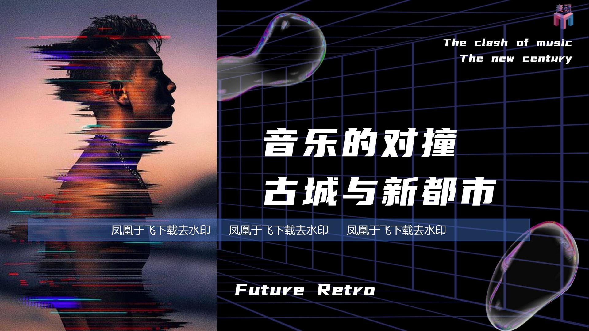 赛亿影业文化完成年度重点项目阶段性成果发布